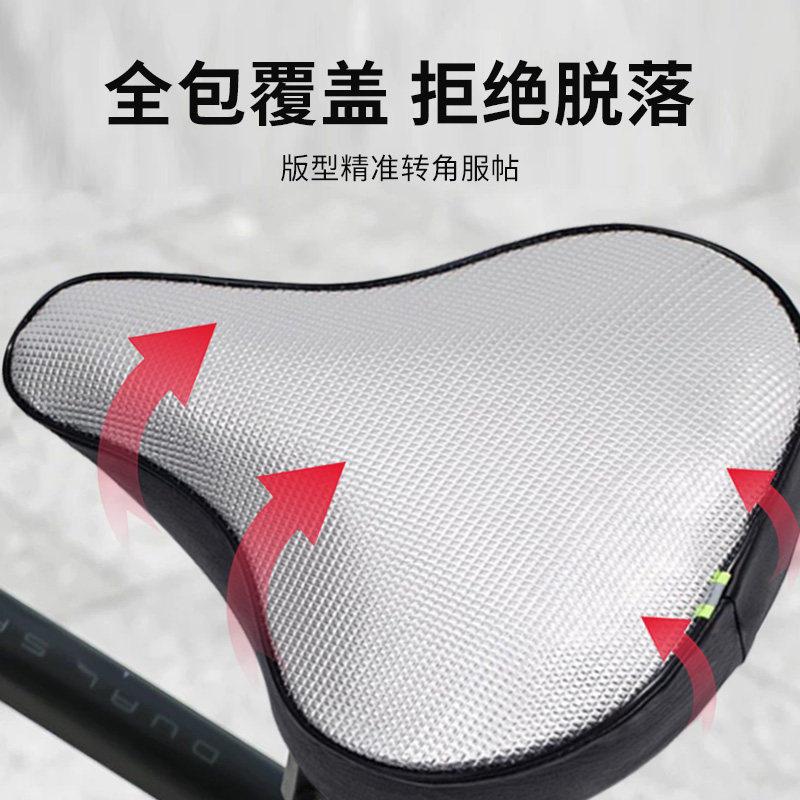 Electric vehicle seat cushion insulating seat cover bicycle mountain bike sun protection seat cover universal seat cushion waterproof seat cover