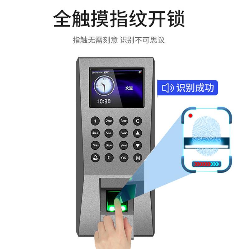 Fingerprint access control machine magnetic lock electric plug lock ID card swipe password wooden door attendance access control all-in-one machine system complete set