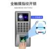 Fingerprint access control machine magnetic lock electric plug lock ID card swipe password wooden door attendance access control all-in-one machine system complete set