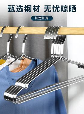 实心不锈钢扁条衣架加厚晾衣服架家用挂衣加粗加大晒驰兆