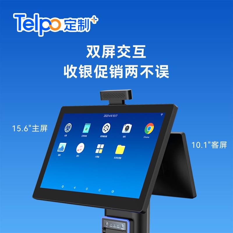AI recognition retail supermarket cashier and weighing all-in-one machine C50A Android catering cashier scale supports two openings