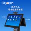 AI recognition retail supermarket cashier and weighing all-in-one machine C50A Android catering cashier scale supports two openings