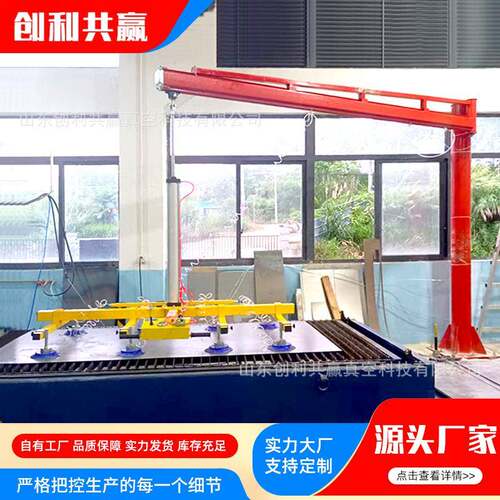 激光上料真空吸盘悬臂吊不锈钢板材切割气动摇臂吊激光切割上料机 - 图1