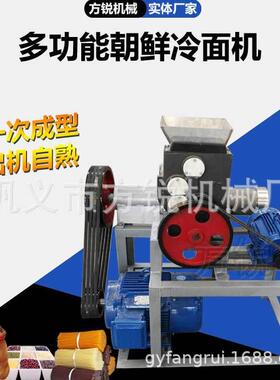 一机多用冷面设备商用全自动麻辣片加工生产线欢迎到厂实地考察