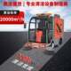 Dingjie Shengshi ໂຮງງານຜະລິດຂັບລົດ sweeper ການຄ້າ scenic ຊັບສິນຖະຫນົນຫົນທາງ sweeper DJ2200GTH4L