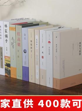 办公室中文新中式假书彷真书装饰书摆件书房书柜玄关店铺装饰摆设