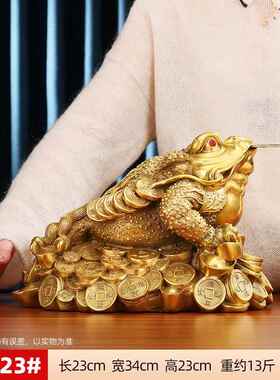 高档铜欣祥 黄铜三足金摆蟾居摆件家装开饰品办公室 业礼品件