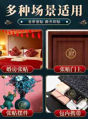 麒麟送子贴隐形金属贴麟儿金童玉女卧室饰品普陀山求子吉祥物好孕