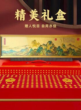 千里江山图摆件书房办公室桌面装饰画客厅挂画客户送礼工艺品