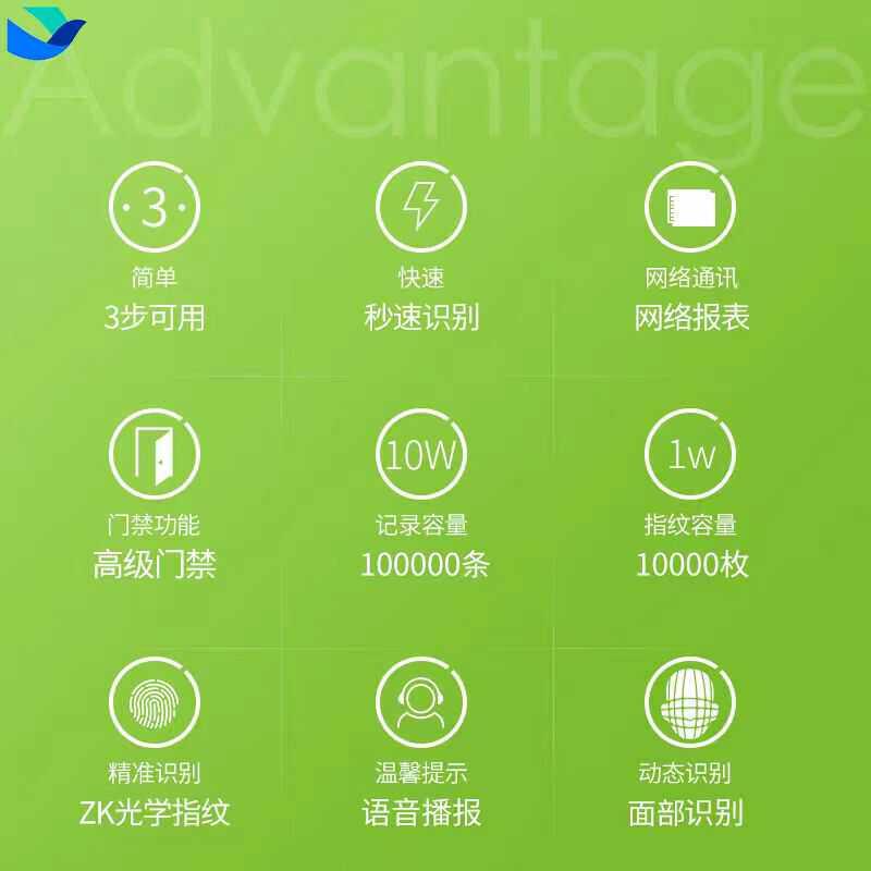 Entropyji Feishu FS600 dynamic face fingerprint recognition all-in-one access control machine Feishu attendance machine access control system