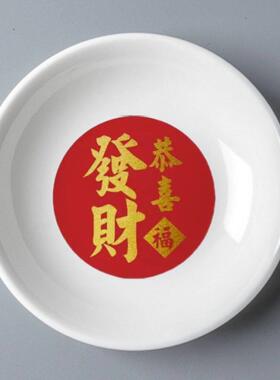 陶瓷碟子净宅粗盐净化海盐颗粒大粒搬家租房乔迁