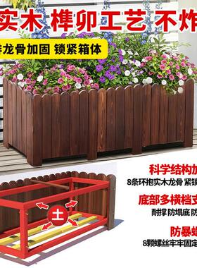 防腐实木花箱种植箱花盆户外庭院露台长方形种菜盆阳台室外组合