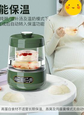 全自动燕窝电炖盅专用家用养生煲汤煮粥迷你鱼胶燕窝机隔水电炖锅