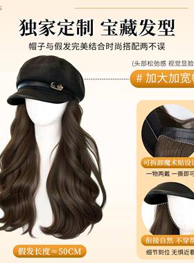 化疗帽子女款2026新款八角贝雷帽假发秋冬慵懒自然卷发增发量假发