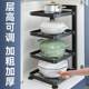 Kitchen storage rack household multi-layer pot storage rack under sink cabinet layered pot rack layered pot rack