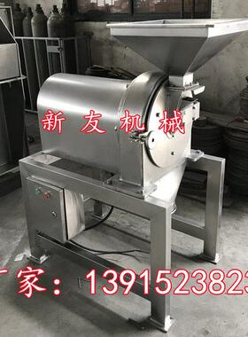 供应 干湿两用粉碎机 海盐 铅粉细磨机 白砂糖 冰糖粉碎打粉机