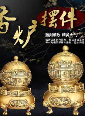 九转乾坤黄铜香炉铜制香薰炉居家办公室香薰工具铜香炉工艺品摆件