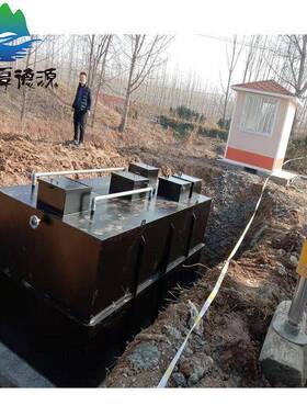 医院化粪池淤泥污水处理设备 MBR膜全自动一体化废水处理设备厂家
