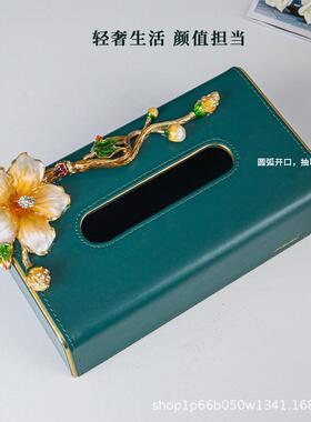 珐琅彩纸巾盒摆件家居抽纸盒茶几家用餐巾客厅纸抽收纳礼盒