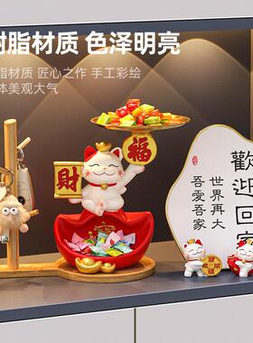 招财猫玄关钥匙收纳摆件入户进门置物架客厅桌面家居乔迁装饰礼品