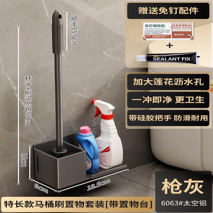 Bathroom toilet toilet perforated toilet brush holder
