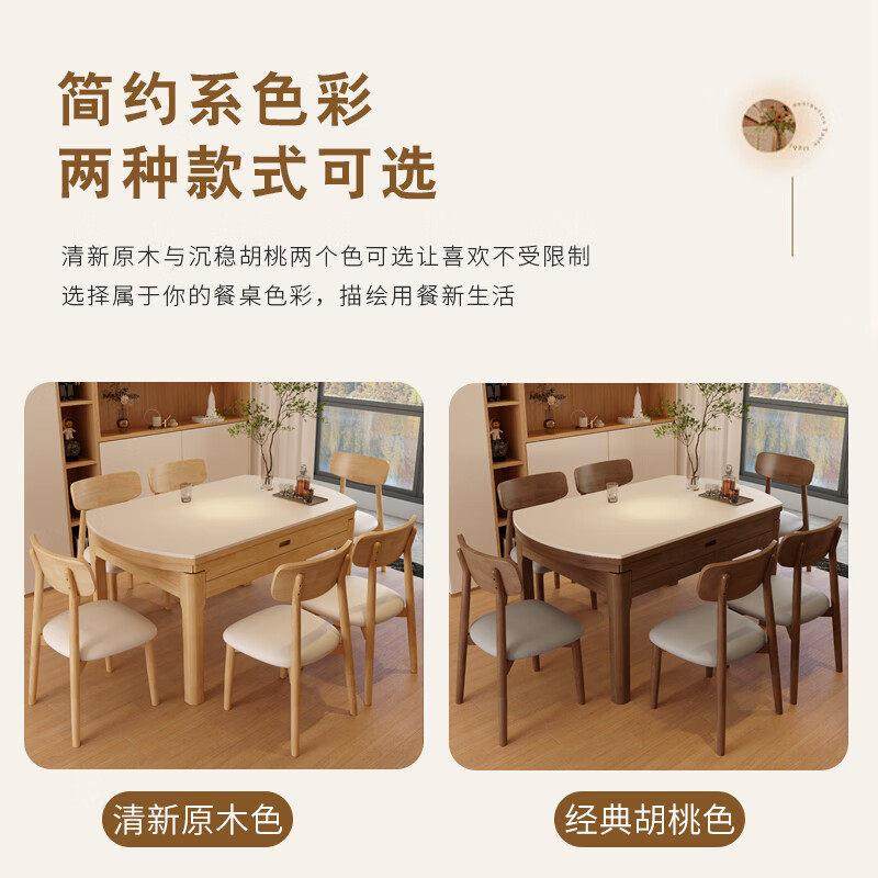 实木岩板餐桌椅组合现代简约家用小户型可伸缩折叠饭桌电磁炉圆桌,淘宝优惠券,粉丝福利购,淘宝优惠卷