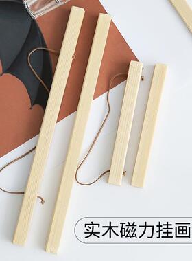 实木磁铁挂画 画夹 海报夹吸磁性挂画 画框 画 画布裱框 相框挂画
