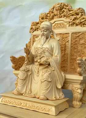 工艺品桧木文星书桌摆件帝君神像精雕天尊人物实木装饰文昌文曲星