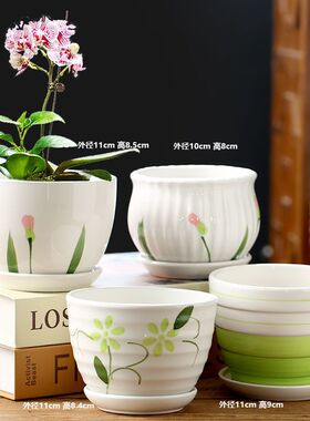 花盆花盆陶瓷特价清仓托盘花瓶