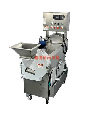 850/801型双头切菜机多功能商用切菜器切段全自动切丁切片土豆丝
