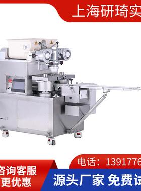 供应多功能包馅机YQ-120全自动包馅机包子机大小灌汤小笼包成型机