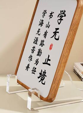 相框支架奖牌证书展示架亚克力轻奢水晶桌面画框相片托架装饰摆台
