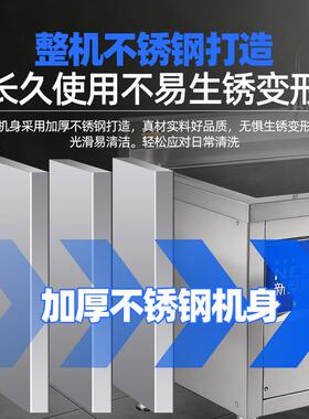 商用超声波洗碗池食堂饭店餐具清洗机智能控制面板源头厂家