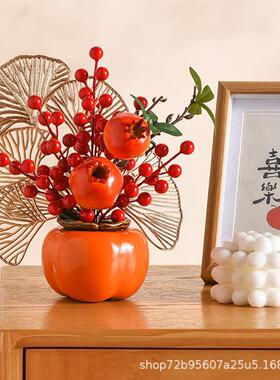 装饰品柿子如意摆件客厅装饰摆件