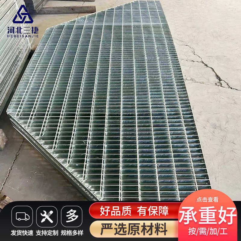 镀锌钢格板厂家定制异形楼梯踏步板建筑工程排水沟盖板不锈钢格栅,淘宝优惠券,粉丝福利购,淘宝优惠卷