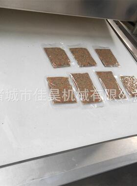 真空包装酱菜小咸菜虾滑芋泥整形压平机肉制品用整平机展平机
