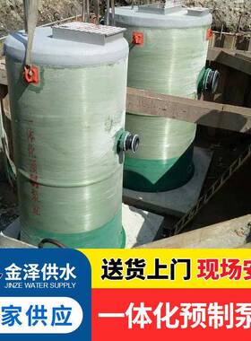 一体化提升泵站 截流井 轴流 地埋预制泵站 污水泵站