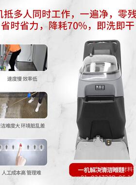 可定制地毯清洗机商用酒店四合一地毯吸水机地毯抽洗机工厂直销