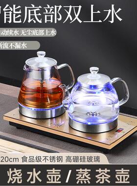 新茶派全自动上水电热烧水壶嵌入式茶桌茶几茶具抽水茶台泡茶专用