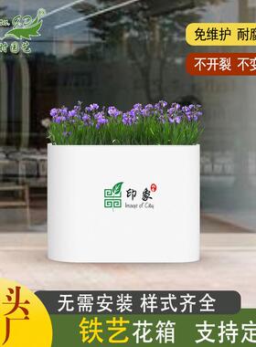 市政路铁艺花箱户外庭商院道外摆圆角组合花坛售部业街种铁艺花箱