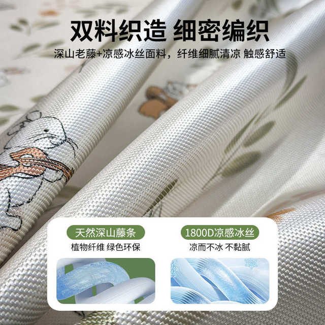 Comfortable summer ice silk mat sheet mat machine wash student dormitory single summer straw mat household bed cover rattan mat