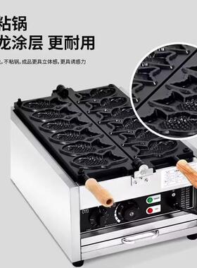鲷鱼烧机商用迷你12条小鱼饼机爆浆烤饼机电热摆摊小吃设备