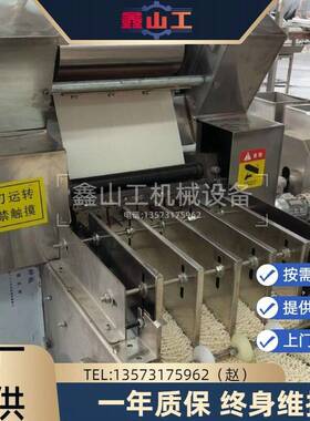 果蔬面荞麦面非油炸方便面生产机械设备 火锅面生产成型机设备
