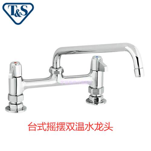 原装T&S天仕星盆冷热摇摆龙头5F-8DLS10 8寸6寸4寸台式旋转水龙头 - 图2