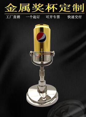 铝合金可乐奖杯源厂家制作CNC雕刻金属锌合金镀金商务馈赠