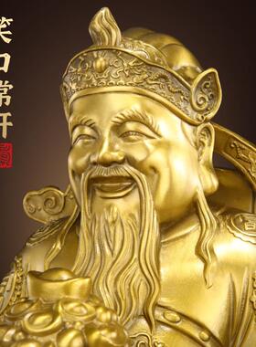 铜财神爷摆件客厅家用纯黄铜文财神比干像公司办公室店铺开业财神