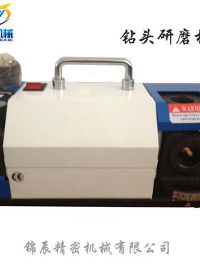 薄麻钻头研磨机 3-13MM钻头研磨 花钻研板磨机 JC-13机0JC-1300B0