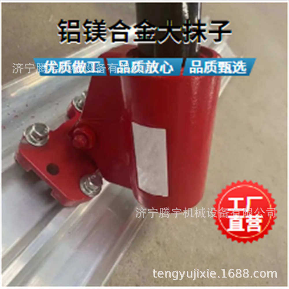 铝镁合金大抹子1.2米*20公分宽振平尺混泥土路面湿式不锈钢收光机,淘宝优惠券,粉丝福利购,淘宝优惠卷