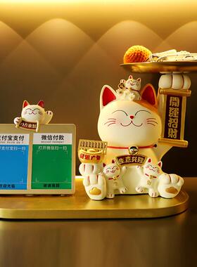 开业招财猫二维码带音响创意摆件新店开业店铺酒店前台收银招财猫