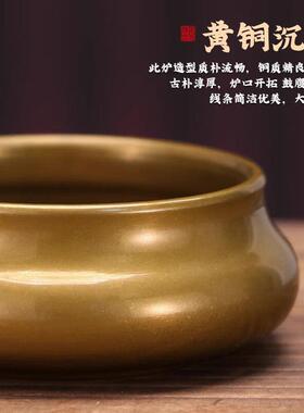 黄铜香炉鬲炉平底宣德炉大号家用室内线香供奉供具沉香檀香熏香炉